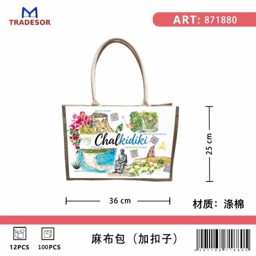 Τουριστική τσάντα λινή με κουμπί - Chalkidiki - 36*25*16cm - 871880