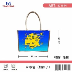 Τουριστική τσάντα λινή με κουμπί - Thassos - 36*25*16cm - 871894