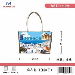 Τουριστική τσάντα λινή με κουμπί - Greece - 36*25*16cm - 871896