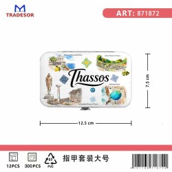Σετ 12Χ - Κασετίνα περιποιήσης νυχιών σε θήκη Souvenir - Thassos - 871872