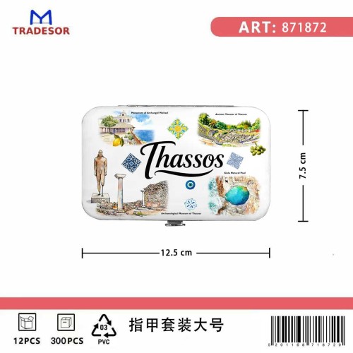 Σετ 12Χ - Κασετίνα περιποιήσης νυχιών σε θήκη Souvenir - Thassos - 871872