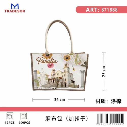 Τουριστική τσάντα λινή με κουμπί - Paralia - 36*25*16cm - 871888