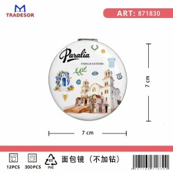 Καθρέπτης τσέπης Souvenir - Σετ 12pcs - Paralia - 7*7*3cm - 871830