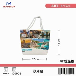 Τσάντα θαλάσσης τουριστική - Chalkidiki - 48*37*13cm - 871921