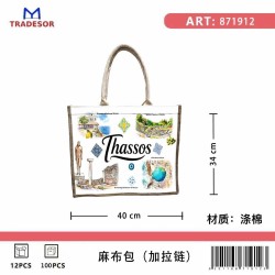 Τουριστική τσάντα λινή με φερμουάρ - Thassos - 40*34*19cm - 871912