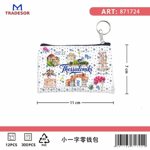 Σετ 12Χ - Πορτοφόλι Souvenir μπρελόκ - PVC - Thessaloniki - 11*7cm - 871724