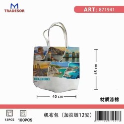 Υφασμάτινη τουριστική τσάντα καμβάς με φερμουάρ - Chalkidiki - 45*40*10cm - 871941