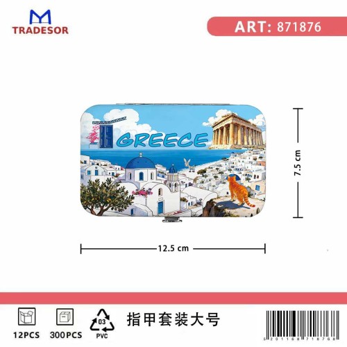 Σετ 12Χ - Κασετίνα περιποιήσης νυχιών σε θήκη Souvenir - Greece - 871876