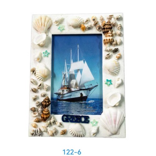 Διακοσμητική Κορνίζα Souvenir - R122-6 - 412265