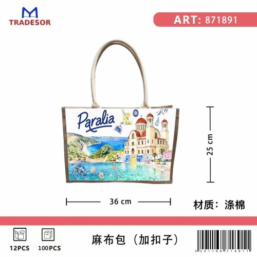 Τουριστική τσάντα λινή με κουμπί - Paralia - 36*25*16cm - 871891