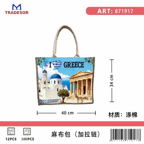 Τουριστική τσάντα λινή με φερμουάρ - Greece - 40*34*19cm - 871917