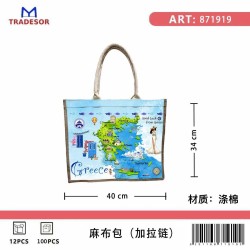 Τουριστική τσάντα λινή με φερμουάρ - Greece - 40*34*19cm - 871919