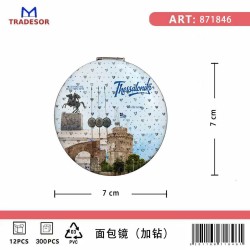 Καθρέπτης τσέπης Souvenir - Σετ 12pcs - Thessaloniki - 7*7*3cm - 871846