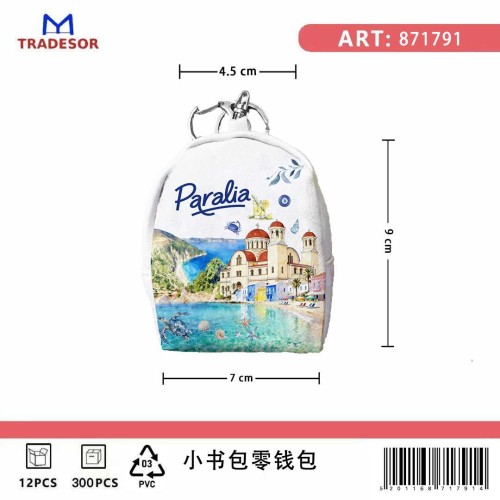 Σετ 12Χ -   Πορτοφόλι Souvenir μπρελόκ mini - PVC - Paralia - 7*9*4.5cm - 871791