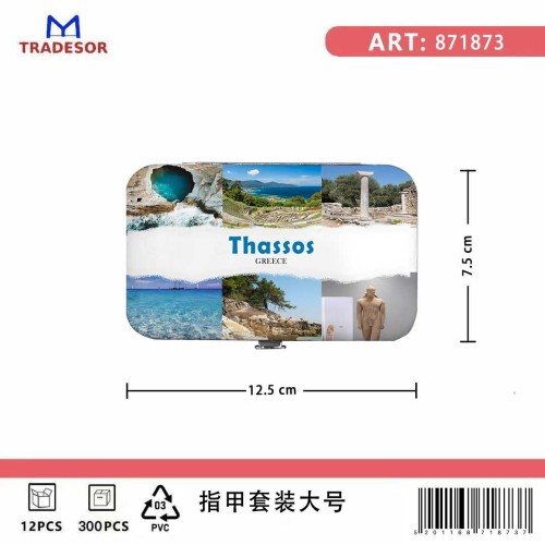 Σετ 12Χ - Κασετίνα περιποιήσης νυχιών σε θήκη Souvenir - Thassos - 871873