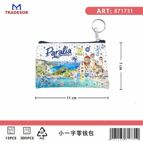 Σετ 12Χ - Πορτοφόλι Souvenir μπρελόκ - PVC - Paralia - 11*7cm - 871731