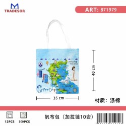 Υφασμάτινη τουριστική τσάντα καμβάς με φερμουάρ - Greece - 35*40cm - 871979