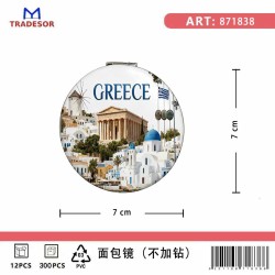 Καθρέπτης τσέπης Souvenir - Σετ 12pcs - Greece - 7*7*3cm - 871838