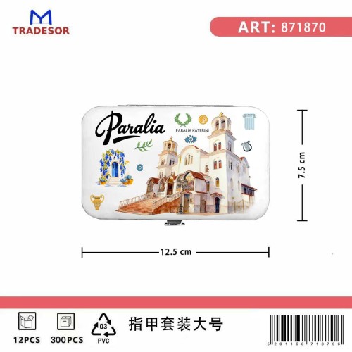 Σετ 12Χ - Κασετίνα περιποιήσης νυχιών σε θήκη Souvenir - Paralia - 871870