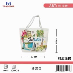 Τσάντα θαλάσσης τουριστική - Chalkidiki - 48*37*13cm - 871920