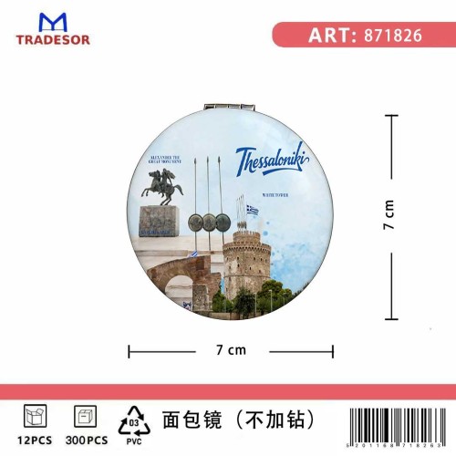 Σετ 12Χ - Kαθρέπτης τσέπης Souvenir - Thessaloniki - 7*7*3cm - 871826
