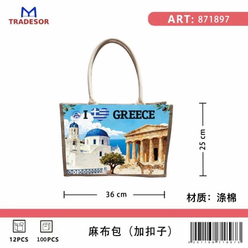 Τουριστική τσάντα λινή με κουμπί - Greece - 36*25*16cm - 871897