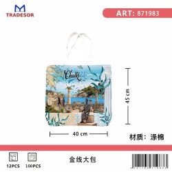 Υφασμάτινη τουριστική τσάντα καμβάς - Chalkidiki - 45*40*10cm - 871983