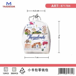 Πορτοφόλι Souvenir μπρελόκ mini - Σετ 10pcs - PVC - Thessaloniki - 7*9*4.5cm - 871784