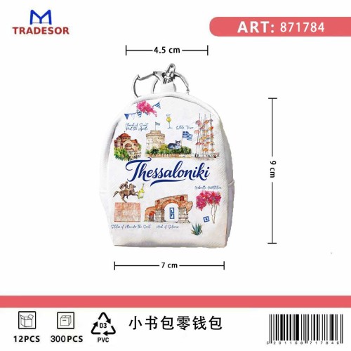 Σετ 12Χ -   Πορτοφόλι Souvenir μπρελόκ mini - PVC - Thessaloniki - 7*9*4.5cm - 871784