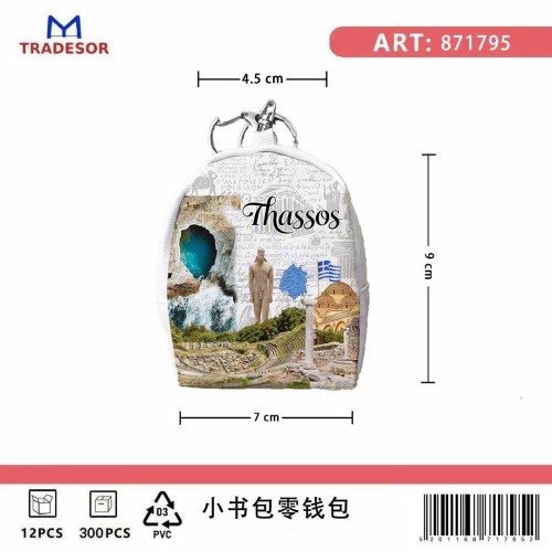 Σετ 12Χ -   Πορτοφόλι Souvenir μπρελόκ mini - PVC - Thassos - 7*9*4.5cm - 871795