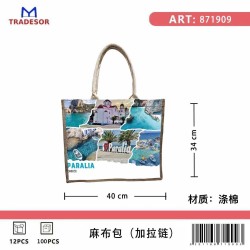 Τουριστική τσάντα λινή με φερμουάρ - Paralia - 40*34*19cm - 871909