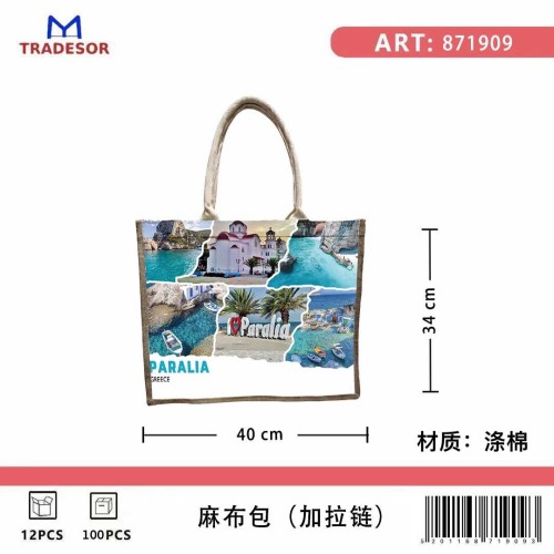 Τουριστική τσάντα λινή με φερμουάρ - Paralia - 40*34*19cm - 871909