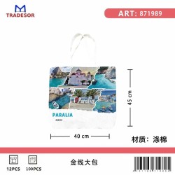Υφασμάτινη τουριστική τσάντα καμβάς - Paralia - 45*40*10cm - 871989