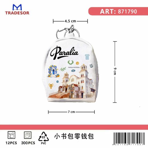 Σετ 12Χ -   Πορτοφόλι Souvenir μπρελόκ mini - PVC - Paralia - 7*9*4.5cm - 871790