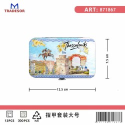 Σετ 12Χ - Κασετίνα περιποιήσης νυχιών σε θήκη Souvenir - Thessaloniki - 871867