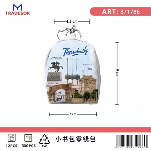Σετ 12Χ -   Πορτοφόλι Souvenir μπρελόκ mini - PVC - Thessaloniki - 7*9*4.5cm - 871786