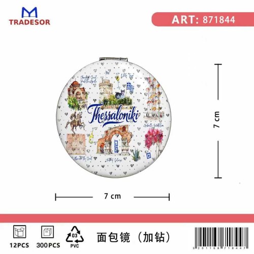 Σετ 12Χ - Kαθρέπτης τσέπης Souvenir - Thessaloniki - 7*7*3cm - 871844