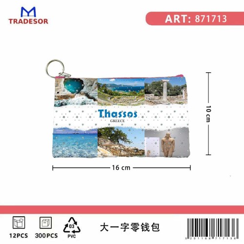 Σετ 12Χ - Πορτοφόλι Souvenir μπρελόκ - PVC - Thassos - 16*10cm - 871713