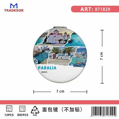 Σετ 12Χ - Kαθρέπτης τσέπης Souvenir - Paralia - 7*7*3cm - 871829