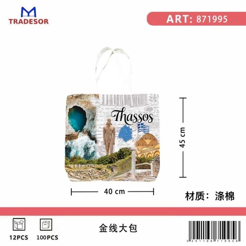 Υφασμάτινη τουριστική τσάντα καμβάς - Thassos - 45*40*10cm - 871995