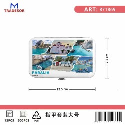 Σετ 12Χ - Κασετίνα περιποιήσης νυχιών σε θήκη Souvenir - Paralia - 871869