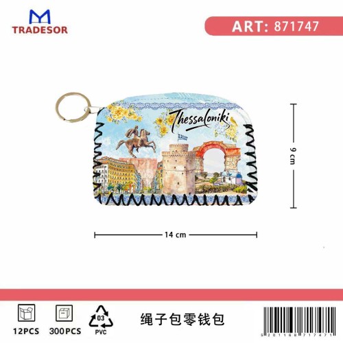 Σετ 12Χ - Πορτοφόλι Souvenir μπρελόκ - PVC - Thessaloniki - 14*9cm - 871747