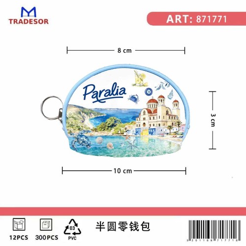 Σετ 12Χ -   Πορτοφόλι Souvenir μπρελόκ mini - PVC - Paralia - 10*8*3cm - 871771