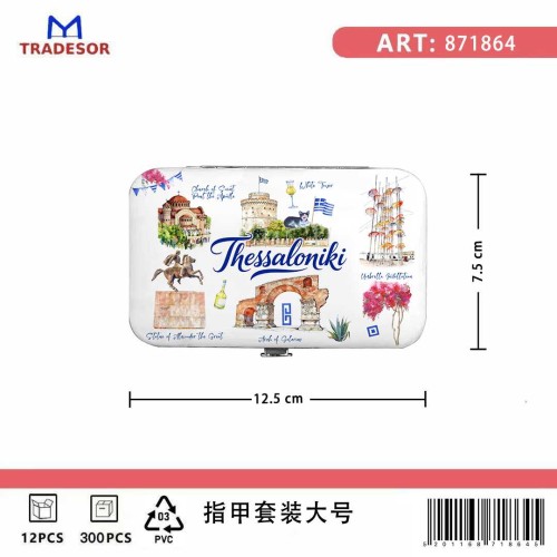 Σετ 12Χ - Κασετίνα περιποιήσης νυχιών σε θήκη Souvenir - Thessaloniki - 871864