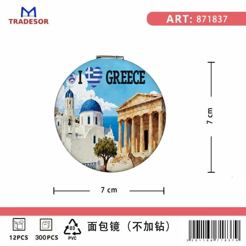 Σετ 12Χ - Kαθρέπτης τσέπης Souvenir - Greece - 7*7*3cm - 871837