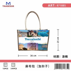 Τουριστική τσάντα λινή με κουμπί - Thessaloniki - 36*25*16cm - 871885