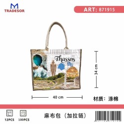 Τουριστική τσάντα λινή με φερμουάρ - Thassos - 40*34*19cm - 871915