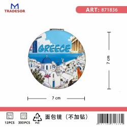 Καθρέπτης τσέπης Souvenir - Σετ 12pcs - Greece - 7*7*3cm - 871836