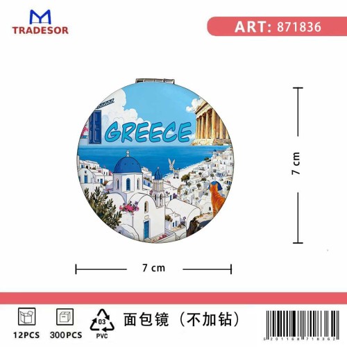 Σετ 12Χ - Kαθρέπτης τσέπης Souvenir - Greece - 7*7*3cm - 871836