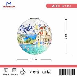 Καθρέπτης τσέπης Souvenir - Σετ 12pcs - Paralia - 7*7*3cm - 871851